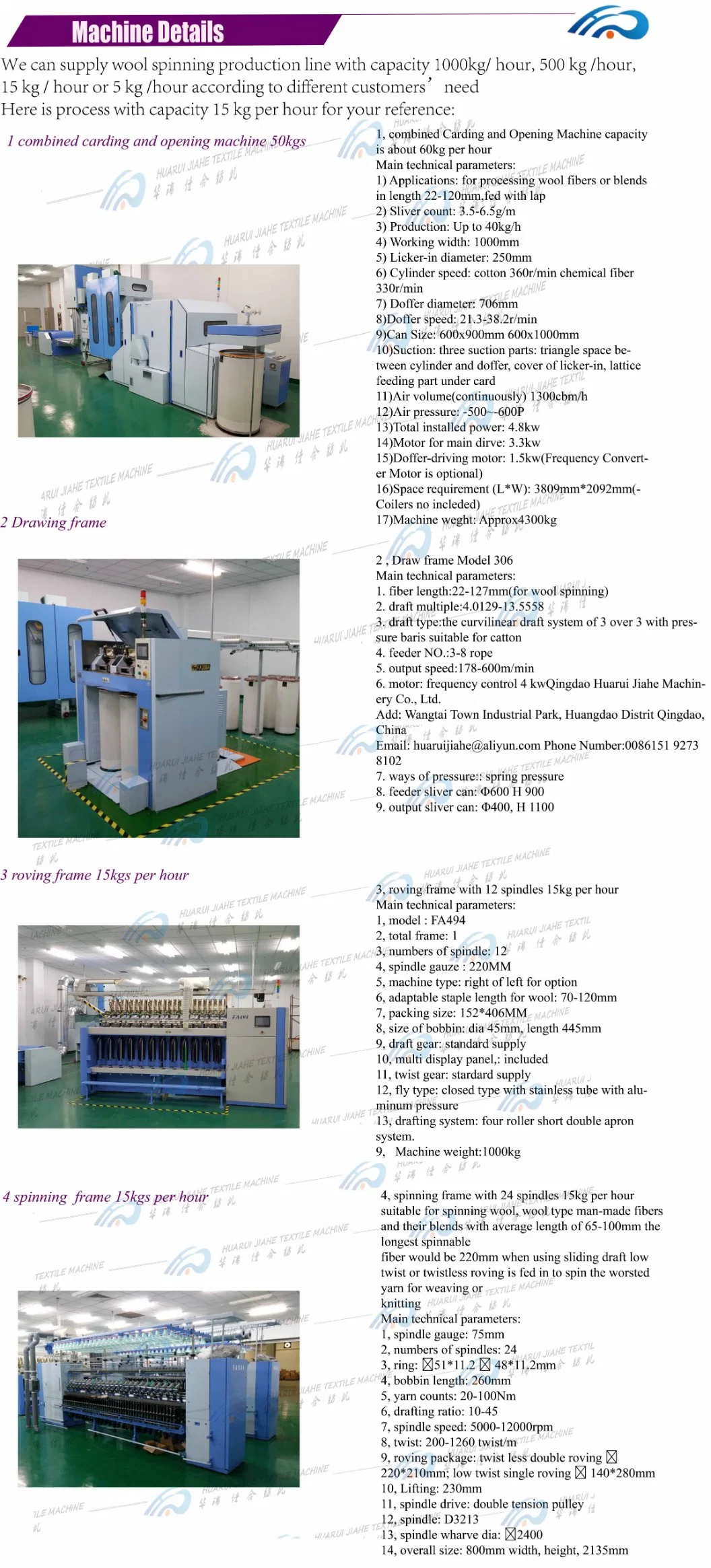 Wool/Fleece Washing Equipment/Wool Scouring Bowl Industrial Combined Wool Scouring Production Line